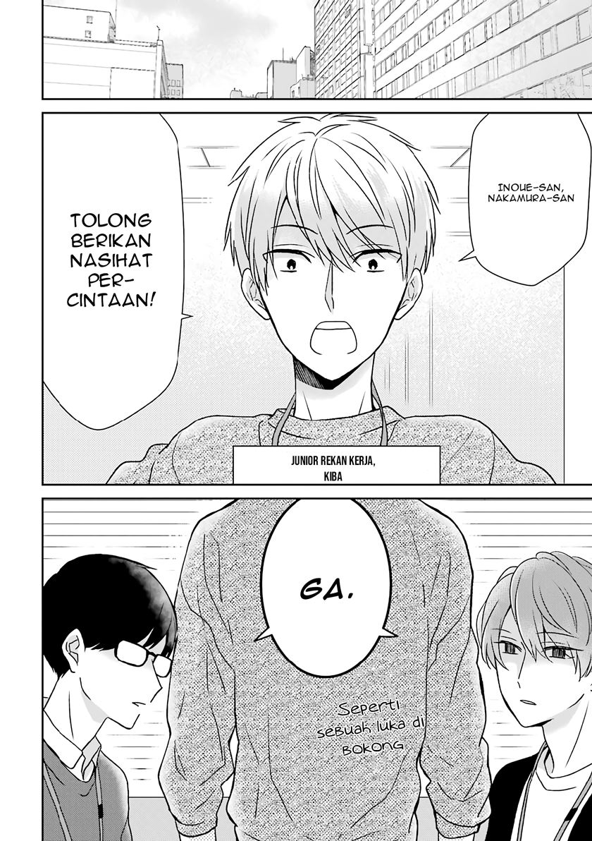 Arasa Dakedo Hatsukoi desu Chapter 24 Gambar 5