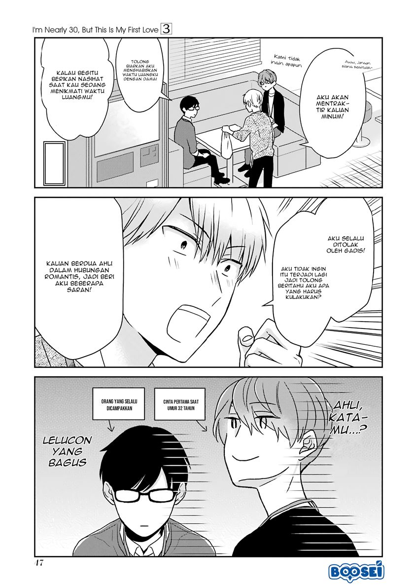 Arasa Dakedo Hatsukoi desu Chapter 24 Gambar 6