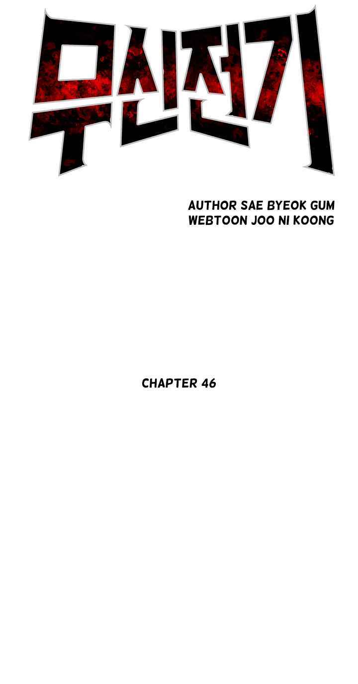 Record of the War God Chapter 46 Gambar 13