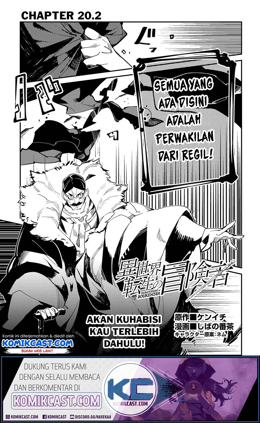 Baca Komik Isekai Tensei no Boukensha Chapter 20.2 Gambar 1
