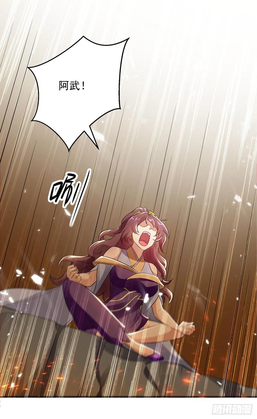 Ling Tian Shendi Chapter 123 Gambar 11
