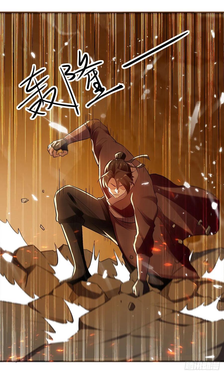 Ling Tian Shendi Chapter 123 Gambar 13