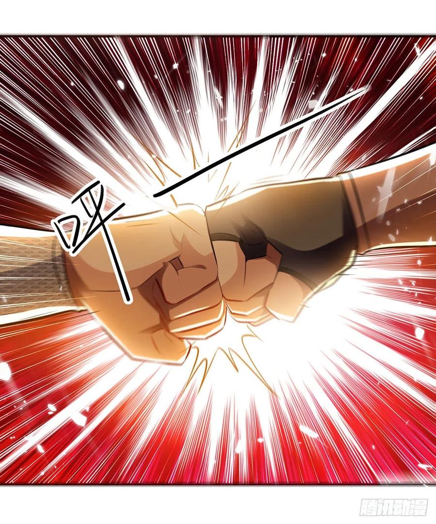 Ling Tian Shendi Chapter 123 Gambar 19