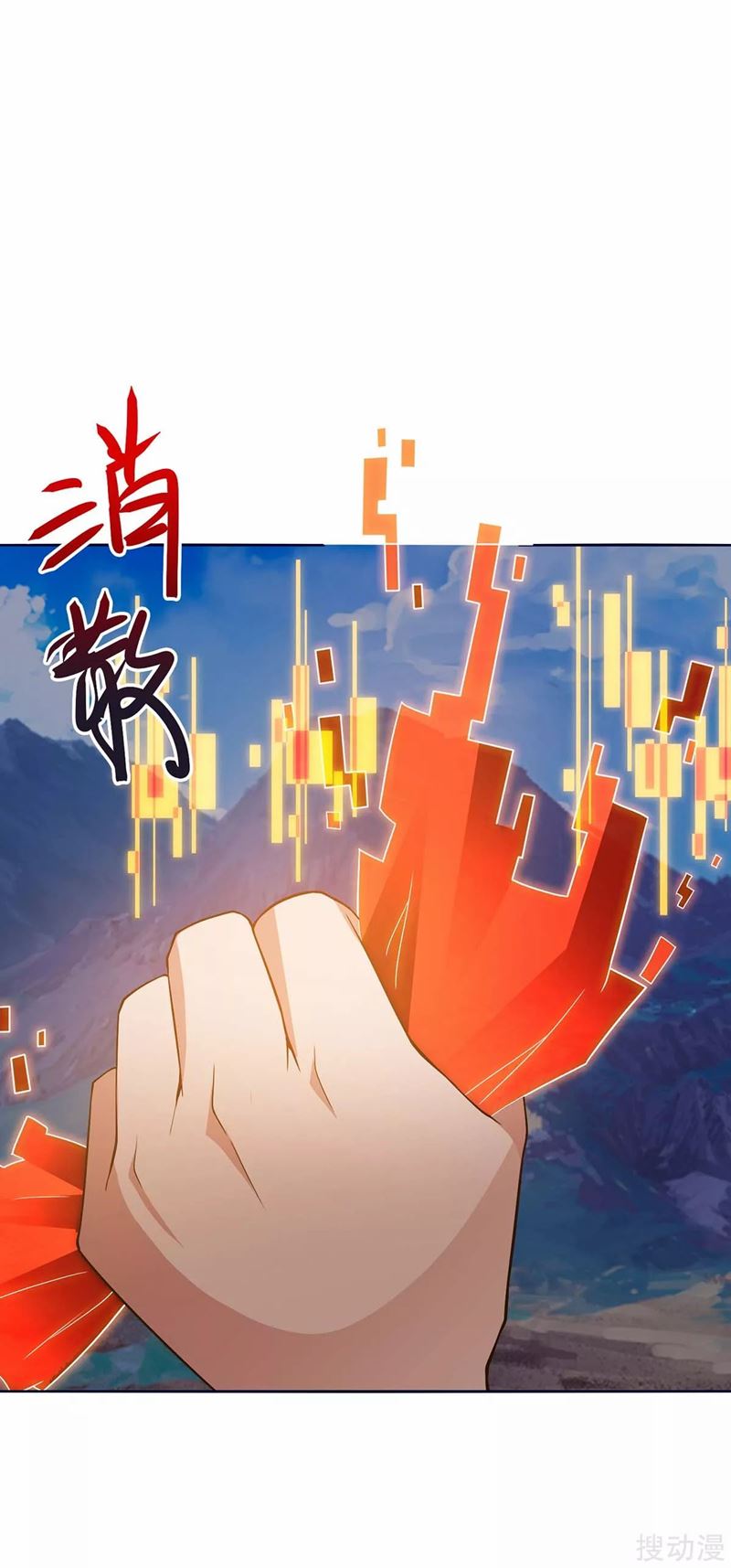 Strongest Leveling Chapter 171 Gambar 11