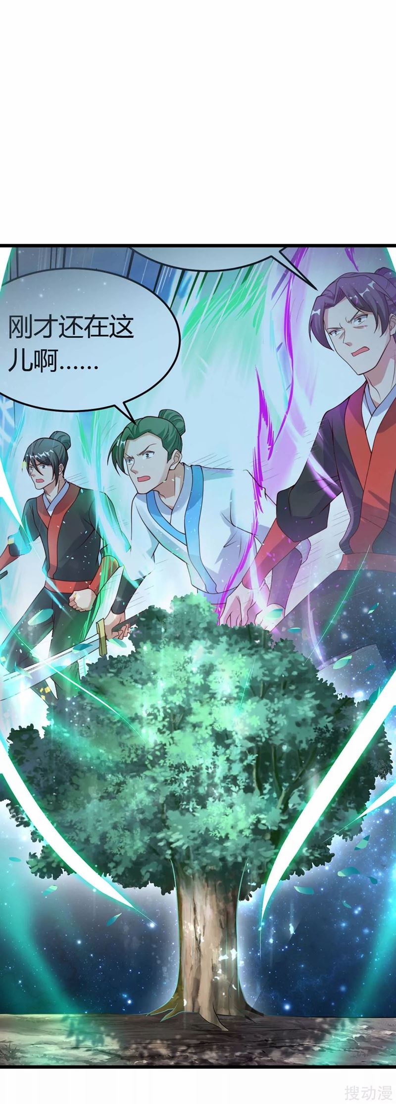 Baca  Strongest Leveling Chapter 171 Gambar 2
