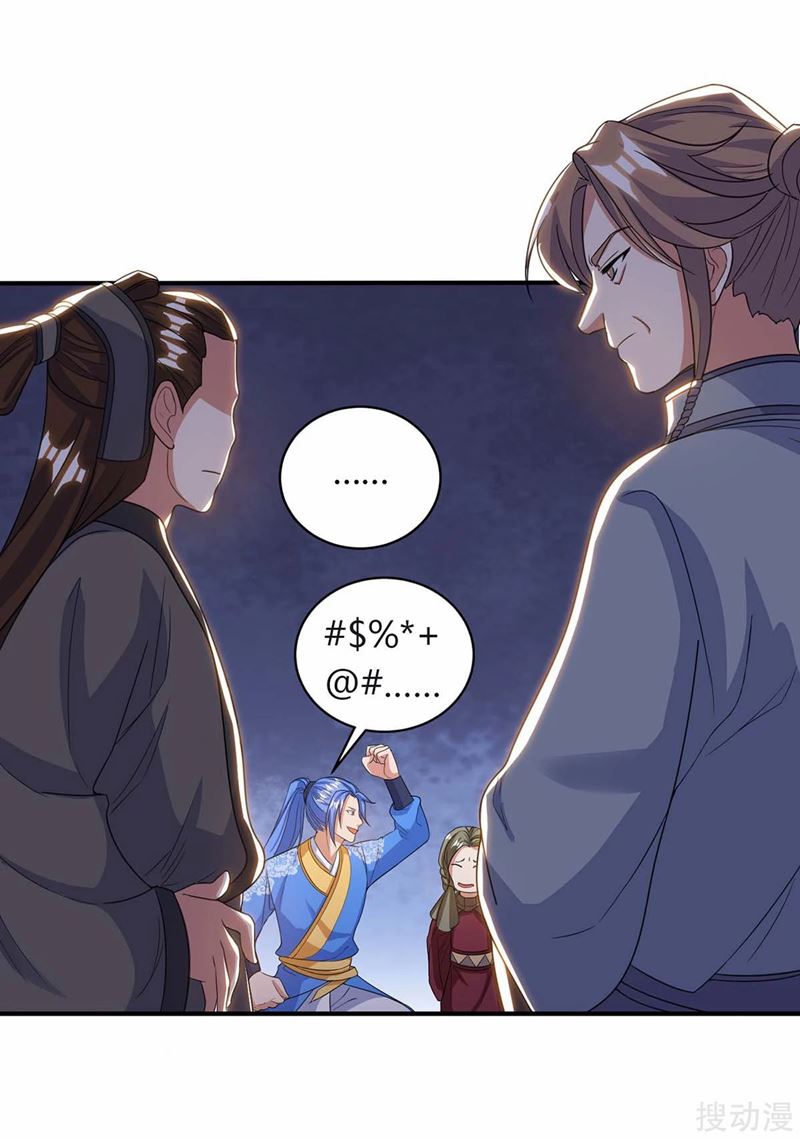Strongest Leveling Chapter 171 Gambar 23