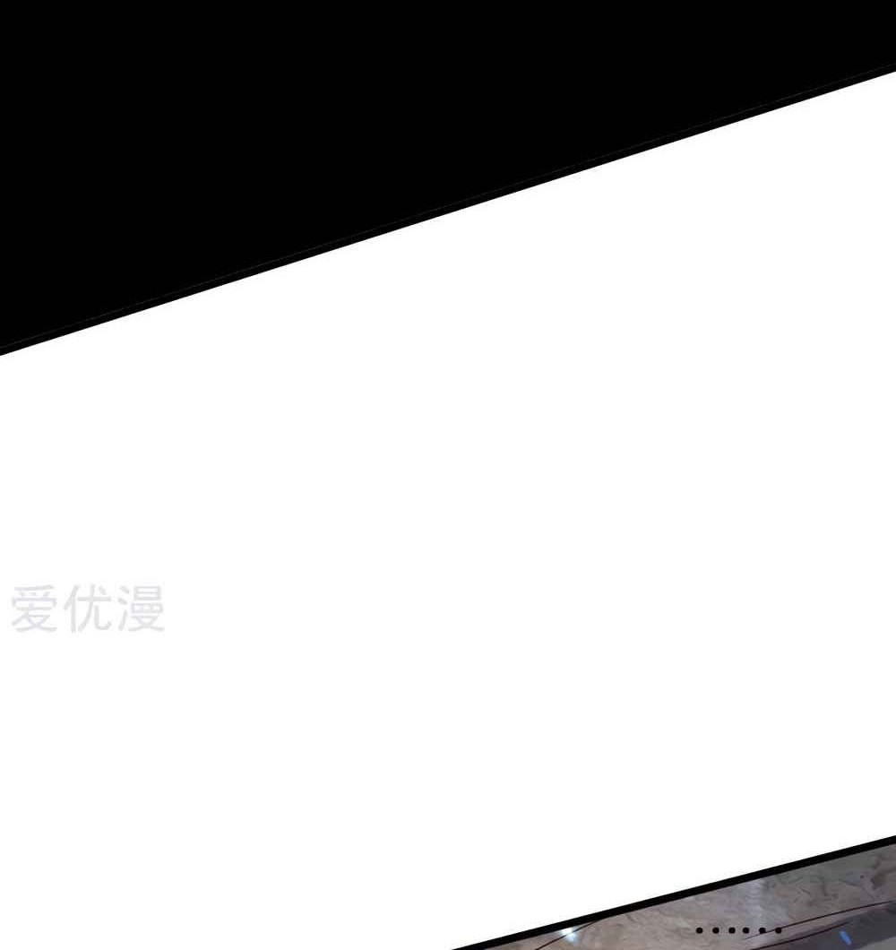 Xianwu Dizun Chapter 56.5 Gambar 21