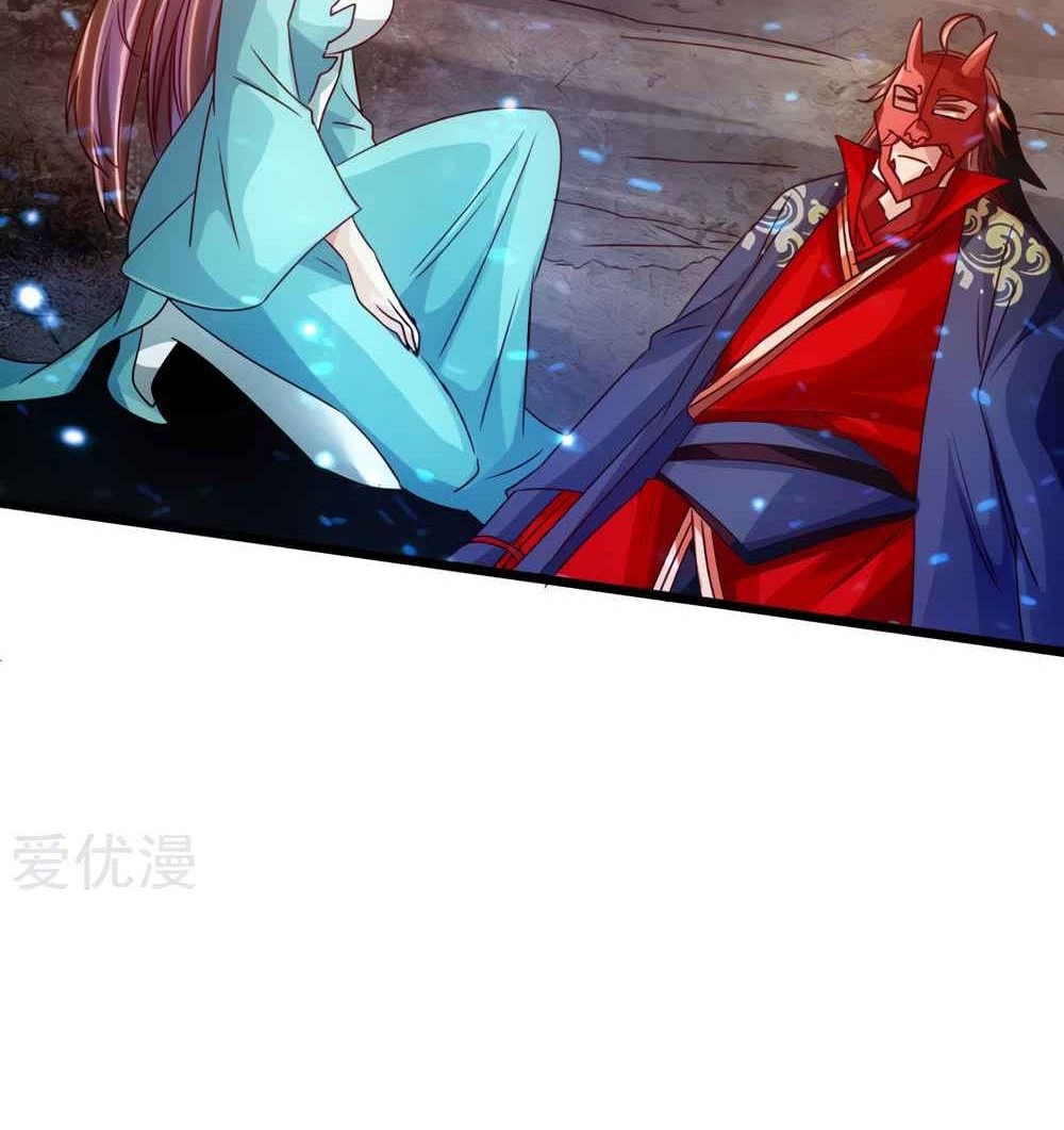 Xianwu Dizun Chapter 56.5 Gambar 23