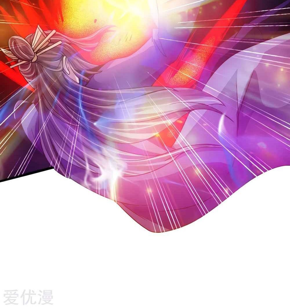 Xianwu Dizun Chapter 56.5 Gambar 7