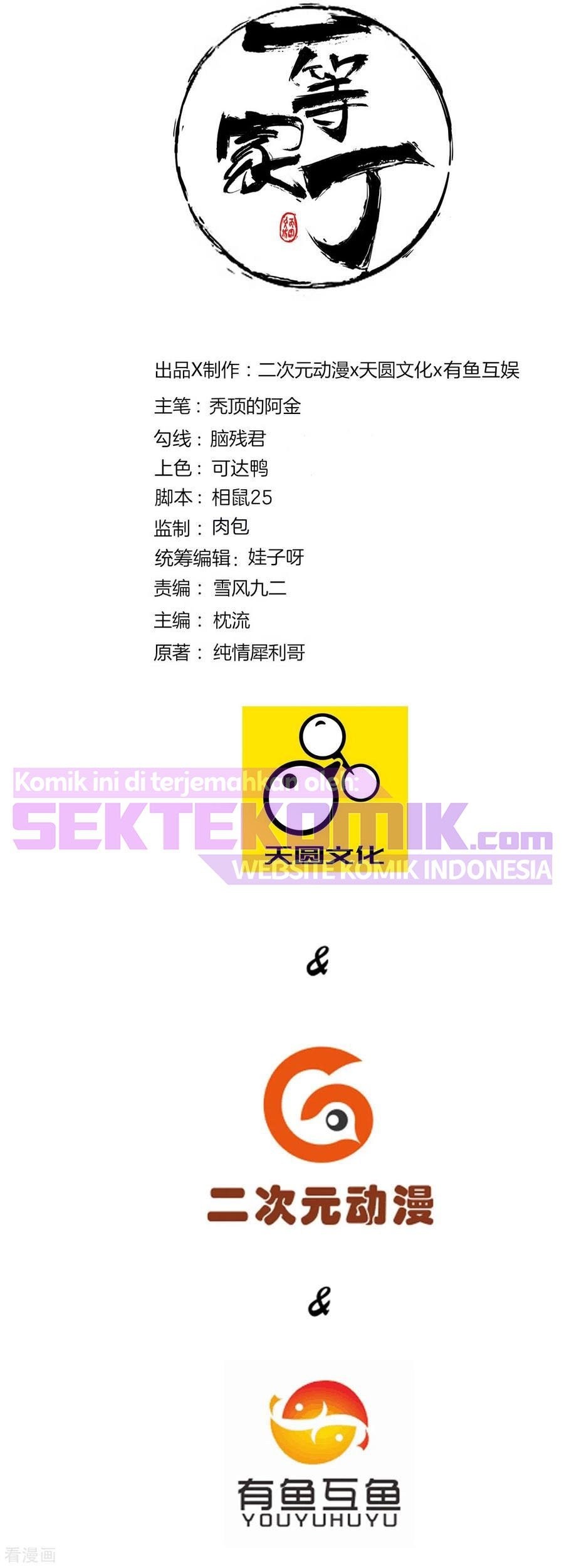 Baca  First Class Family Chapter 152 Gambar 2