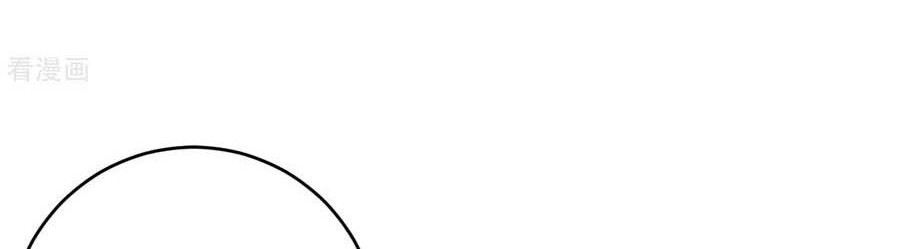 First Class Family Chapter 152 Gambar 5