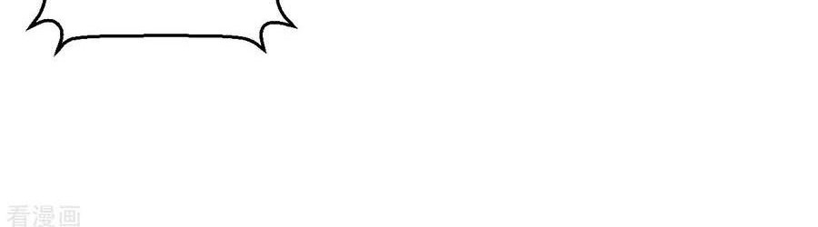 First Class Family Chapter 152 Gambar 11