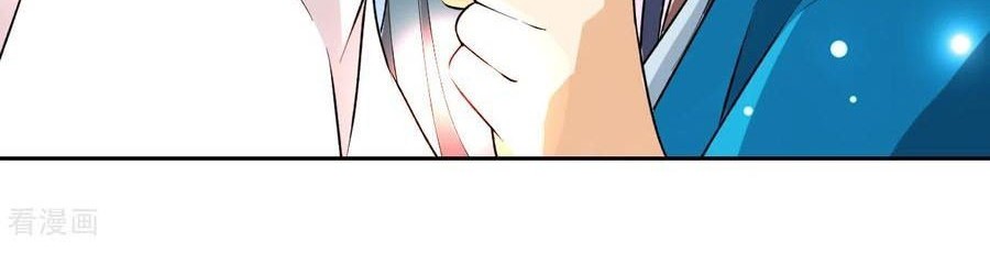 First Class Family Chapter 152 Gambar 15