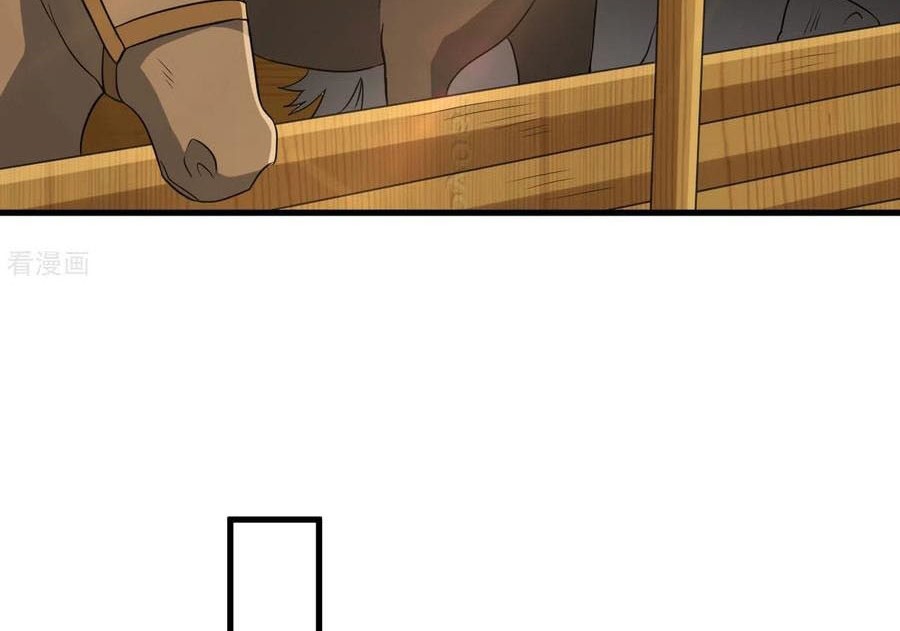 First Class Family Chapter 151 Gambar 17