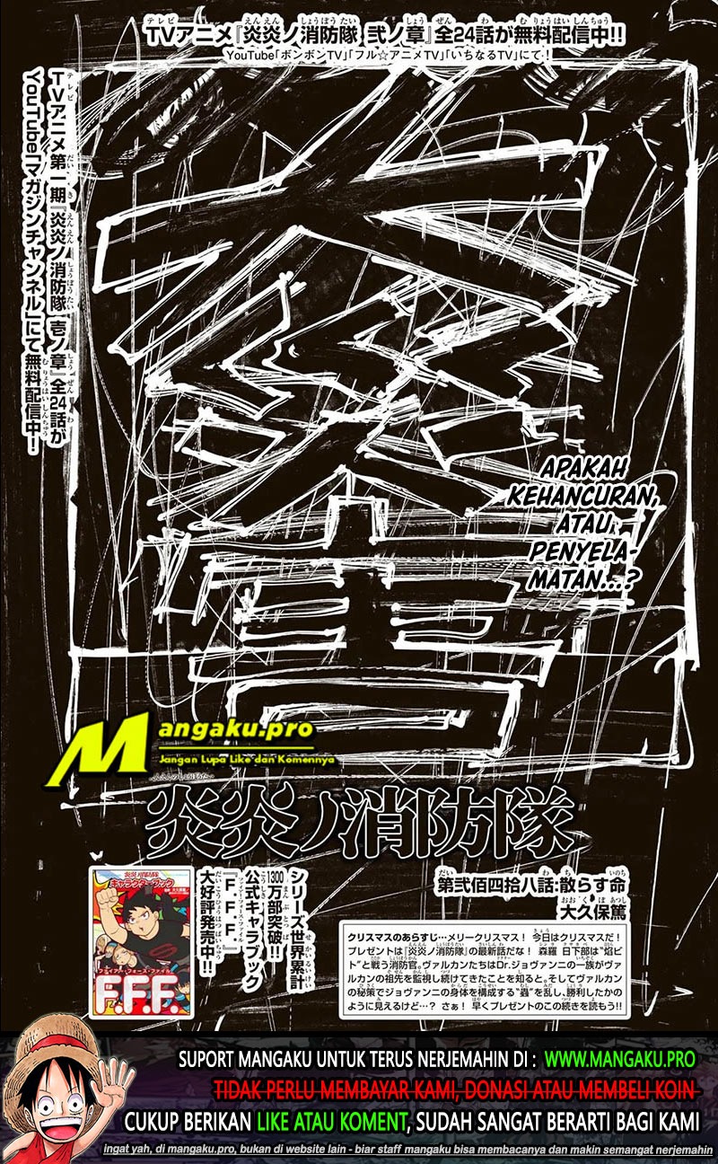 Baca  Fire Brigade of Flames Chapter 248 Gambar 2