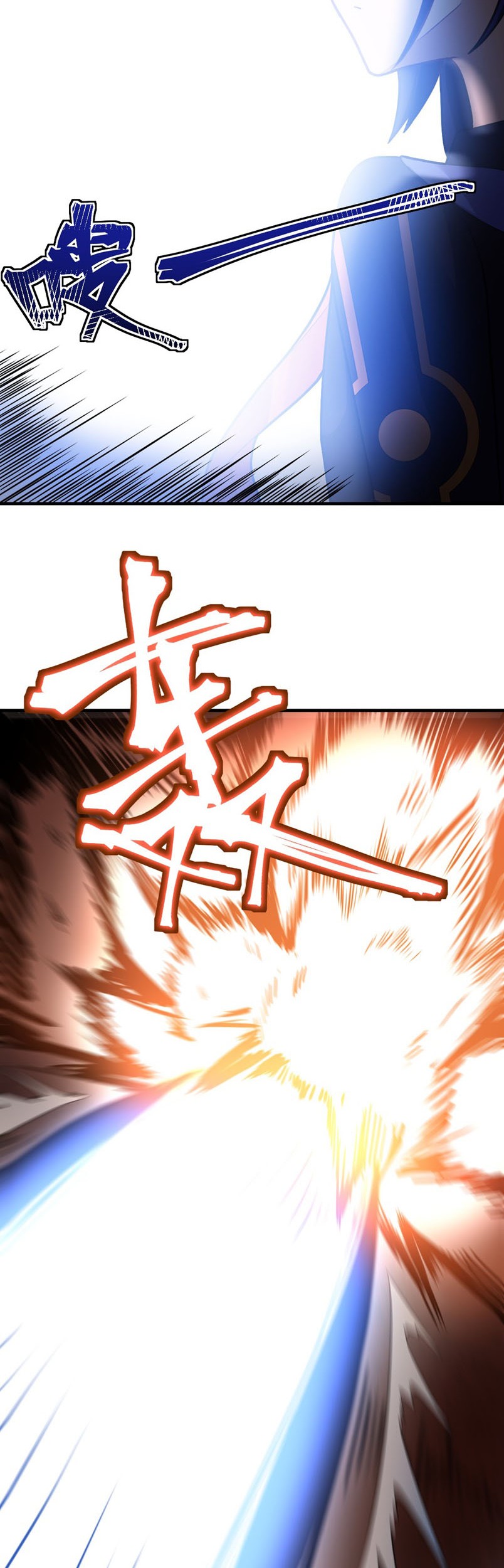 I, the Strongest Demon, Have Regained My Youth?! Chapter 15 Gambar 24