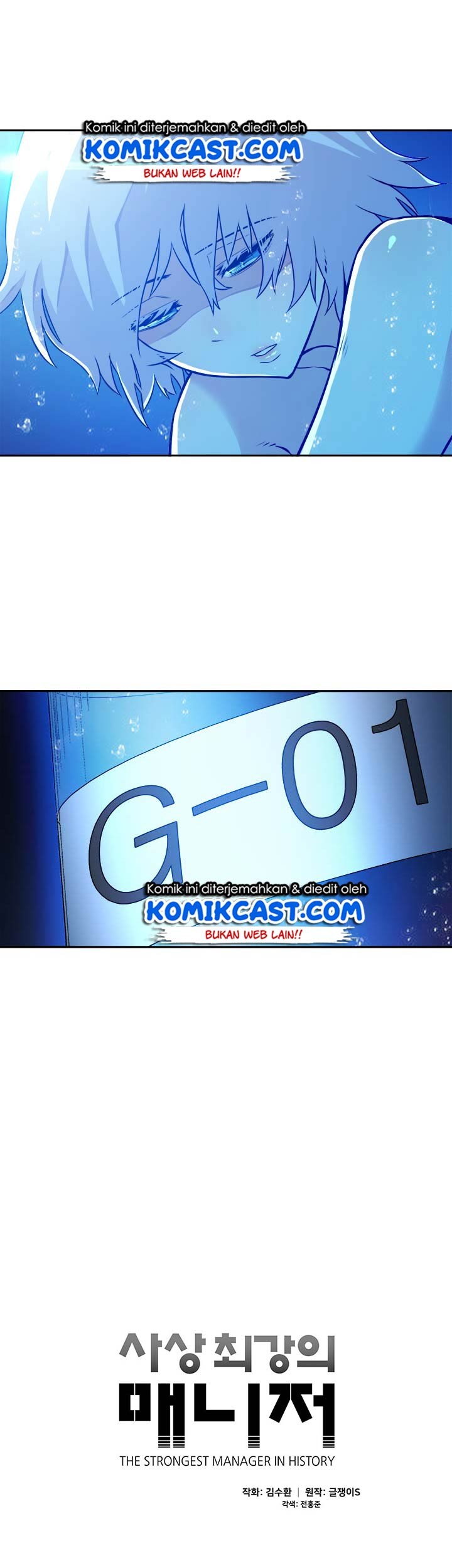 The Strongest Manager In History Chapter 17 Gambar 4