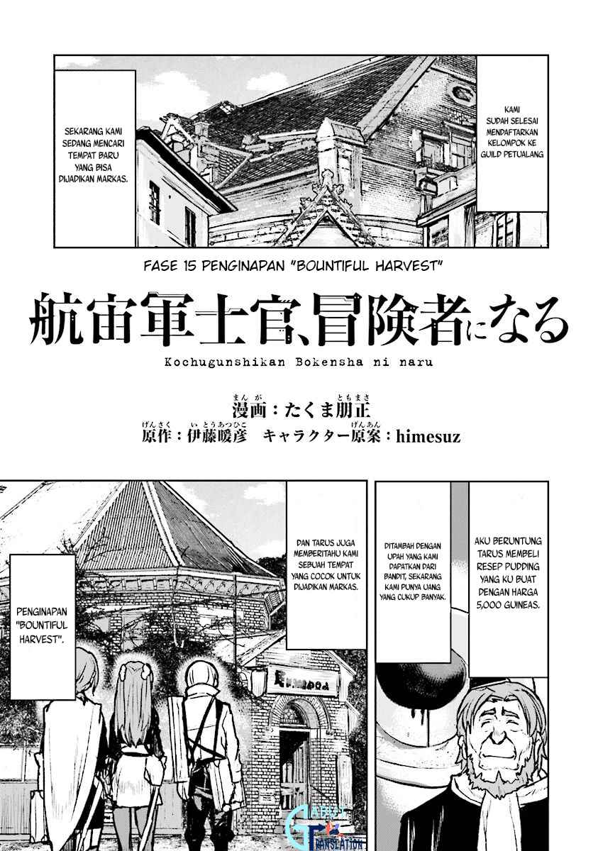 Baca The Galactic Navy Officer Becomes an Adventurer Chapter 15 Gambar 2