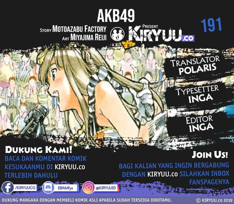 Baca Komik AKB49 Chapter 191 Gambar 1