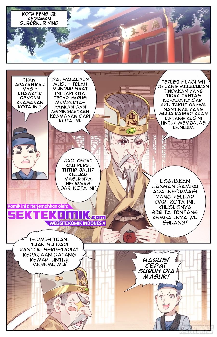 Legend of the Tyrant Empress Chapter 47 Gambar 11