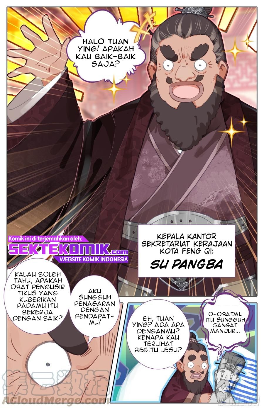 Legend of the Tyrant Empress Chapter 47 Gambar 12