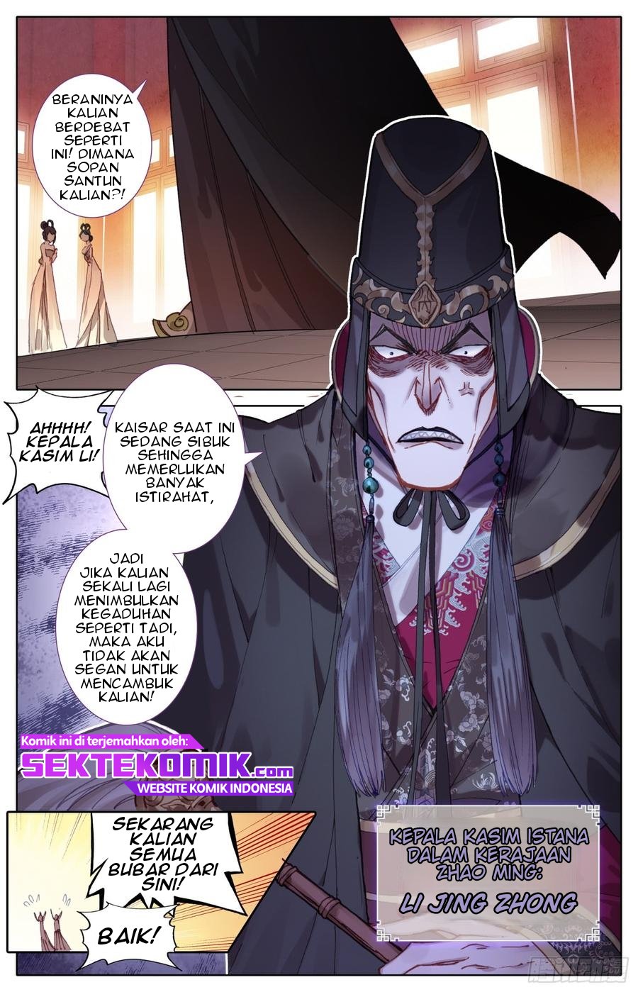 Legend of the Tyrant Empress Chapter 47 Gambar 4