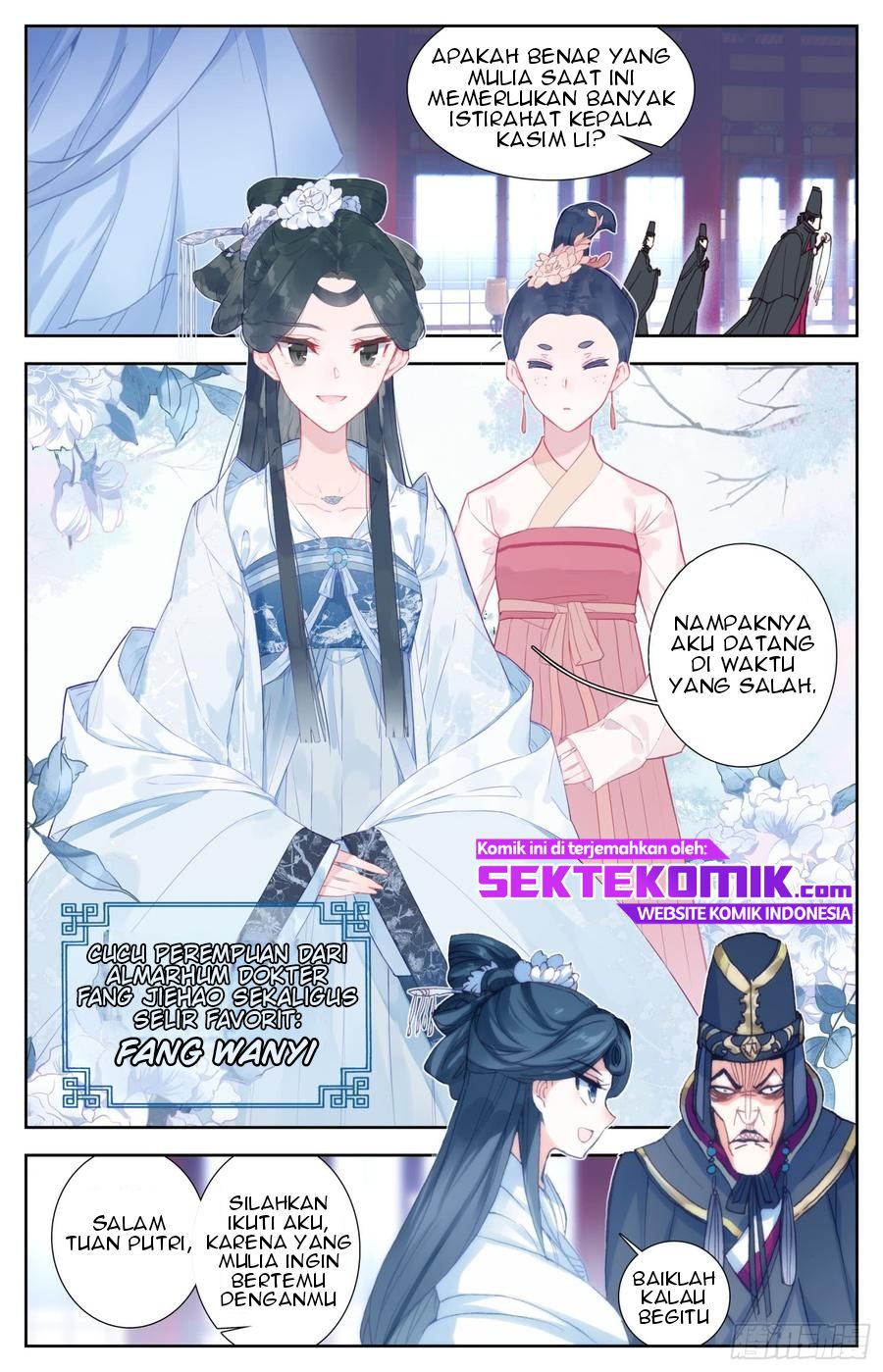 Legend of the Tyrant Empress Chapter 47 Gambar 5