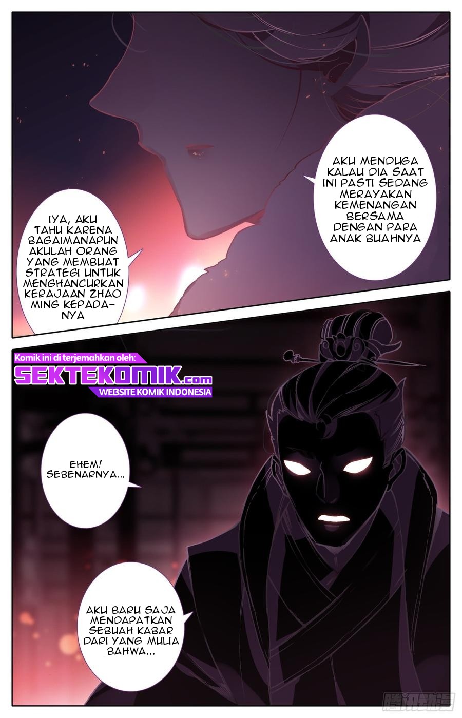 Legend of the Tyrant Empress Chapter 46 3