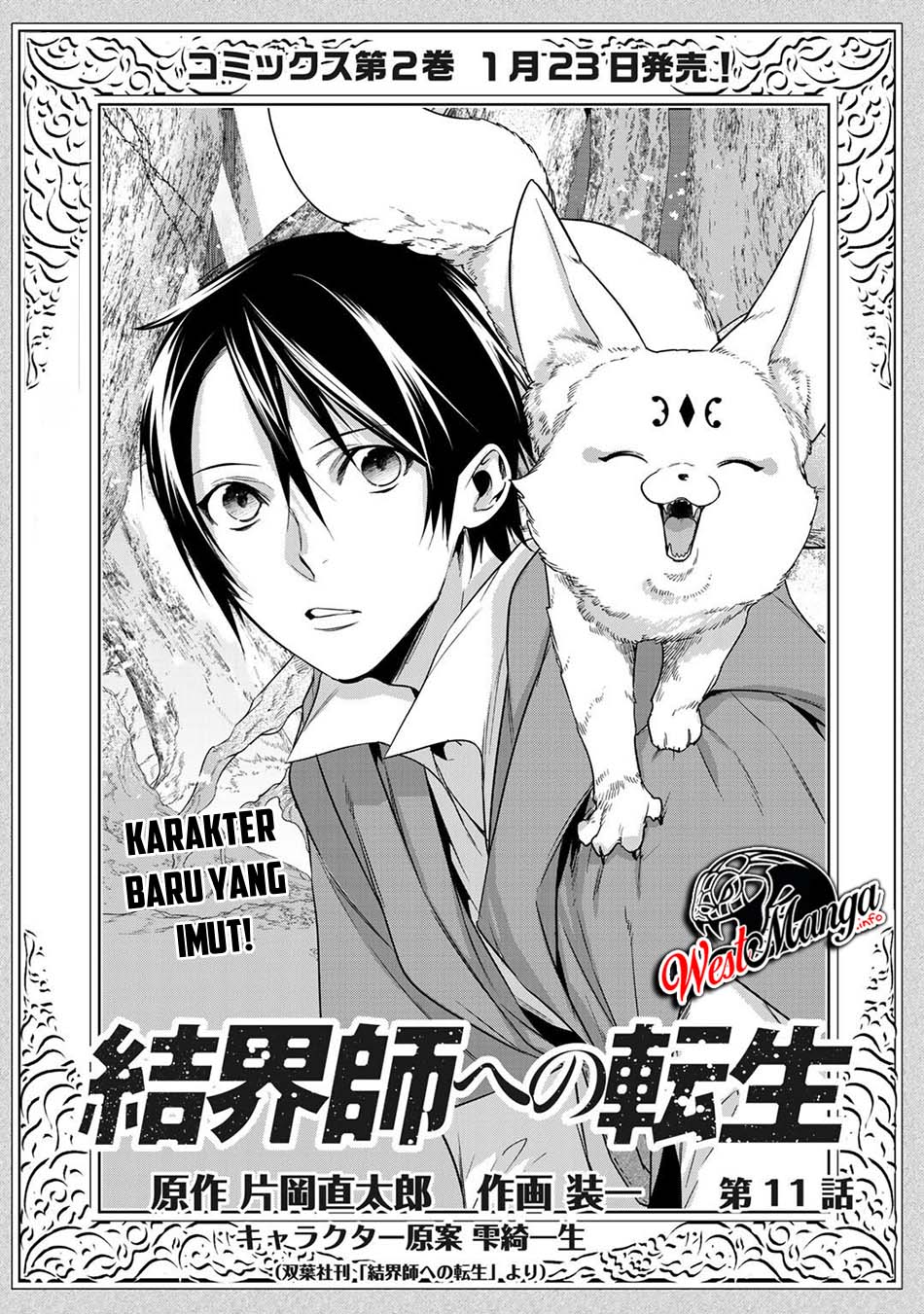 Kekkaishi e no Tensei Chapter 11 Gambar 3