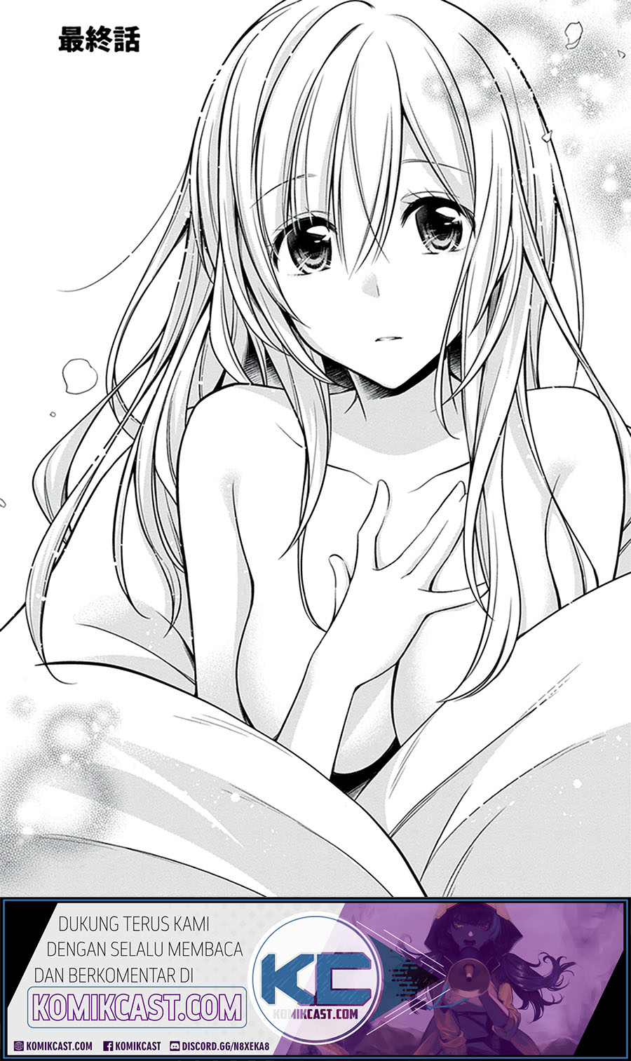 Koi To Utatane Chapter 28 Gambar 5