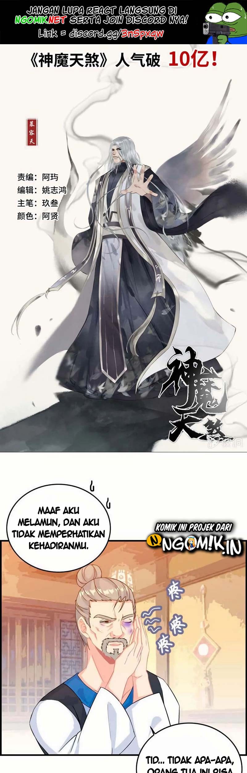 Baca  Vengeance of the Heavenly Demon Chapter 34 Gambar 2