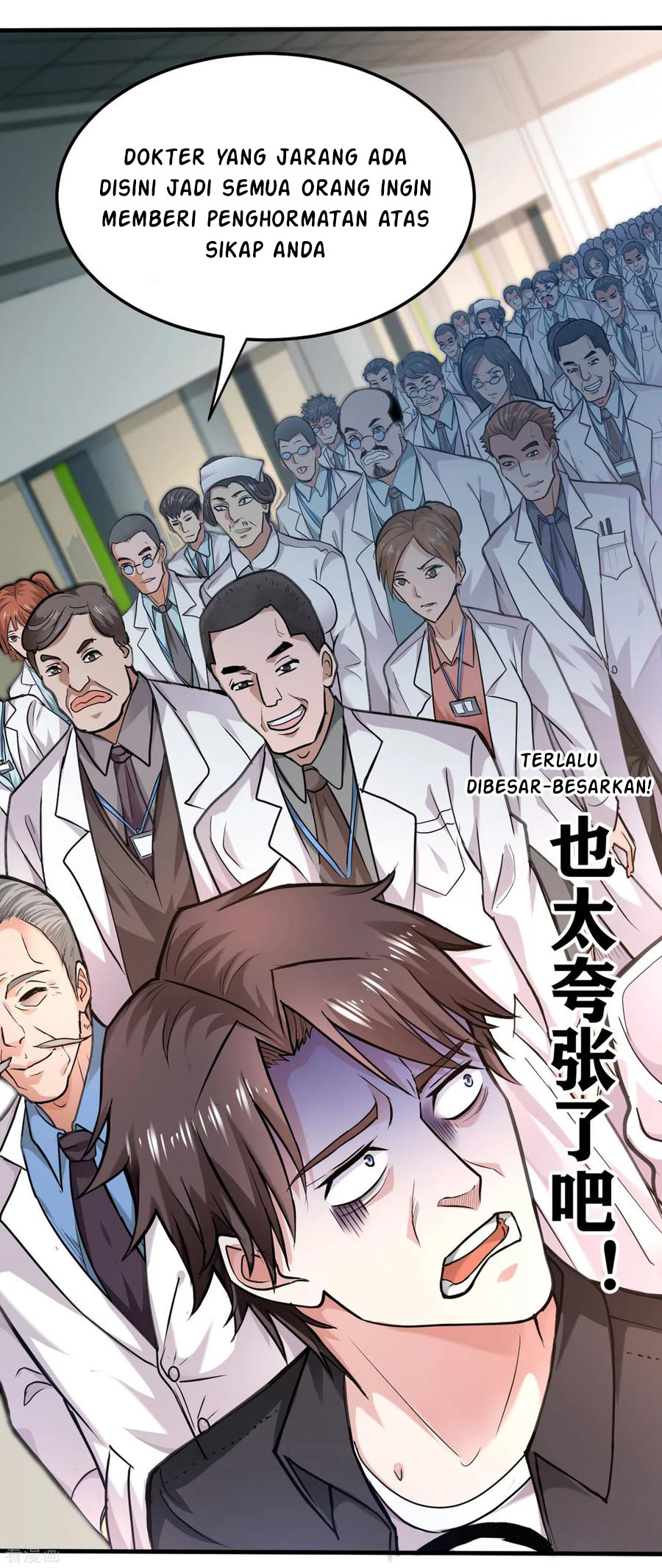 Strongest Divine Doctor Mixed City Chapter 128 Gambar 20