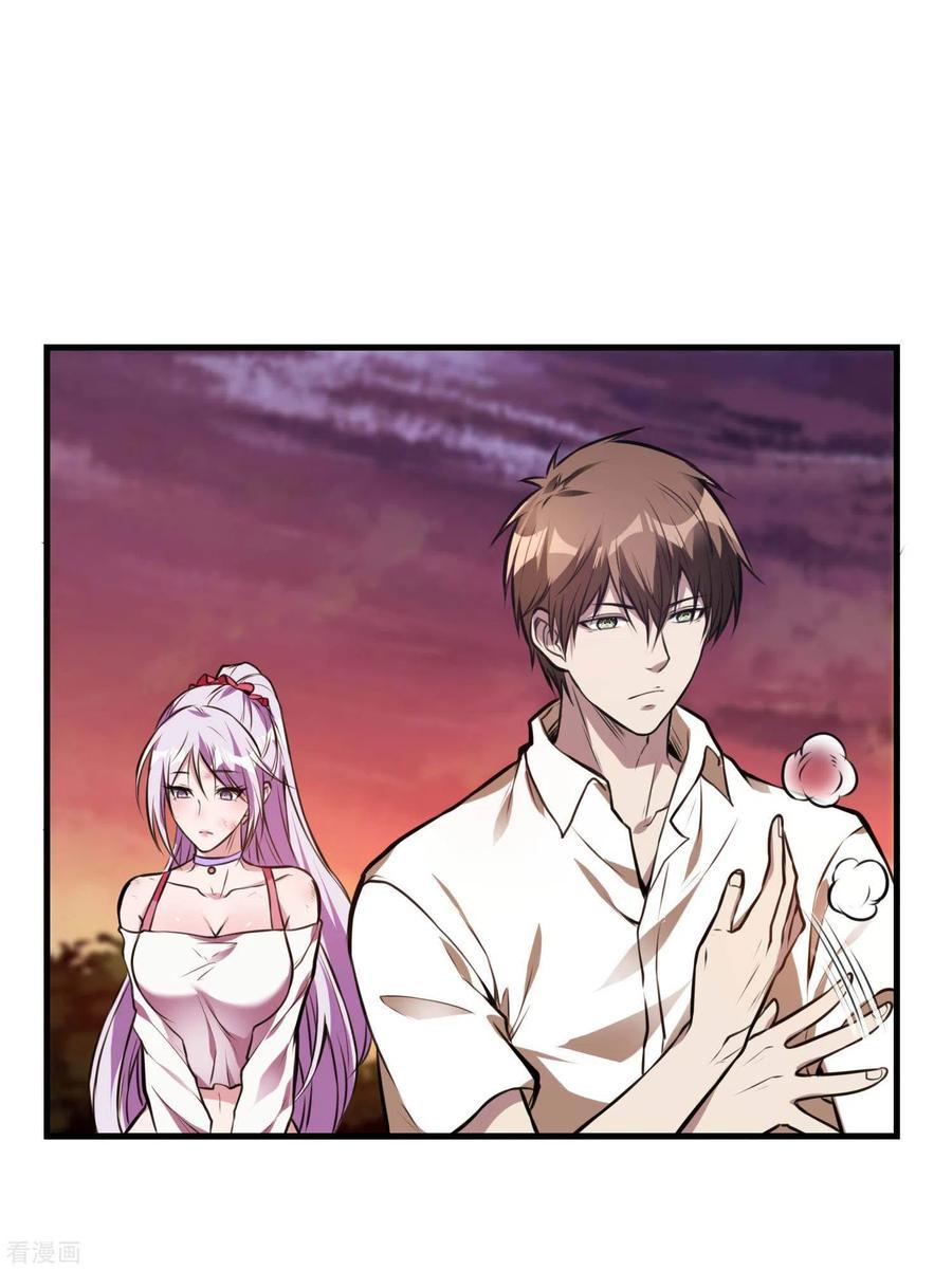 Useless First Son-In-Law Chapter 17 8