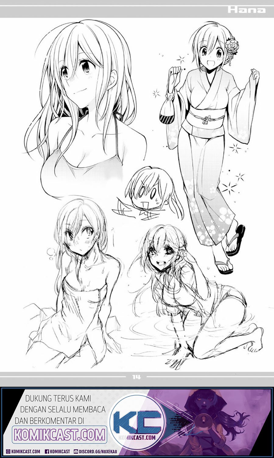 Koi To Utatane Chapter 28.2 Gambar 14