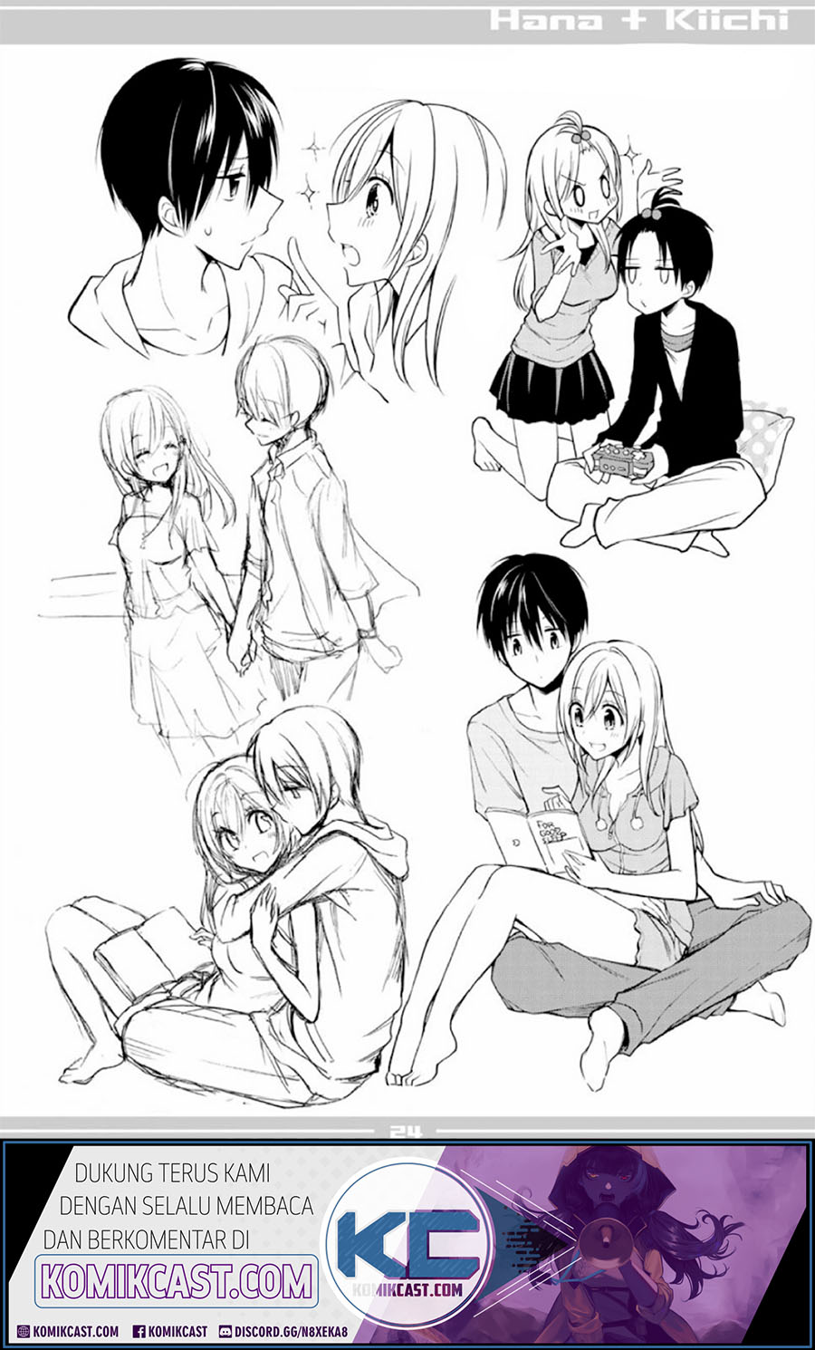 Koi To Utatane Chapter 28.2 Gambar 23