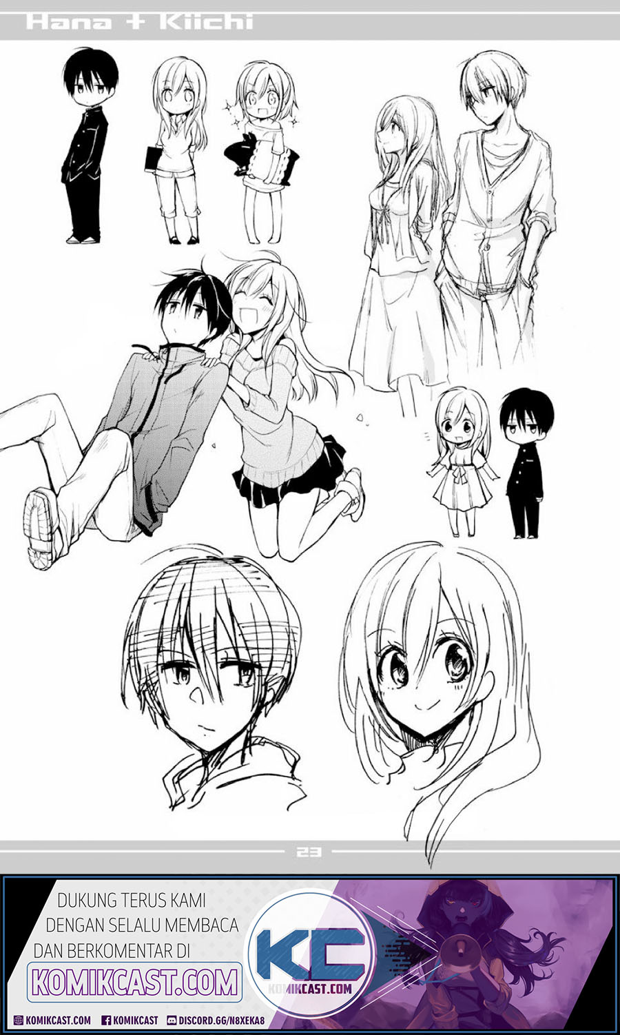 Koi To Utatane Chapter 28.2 Gambar 24