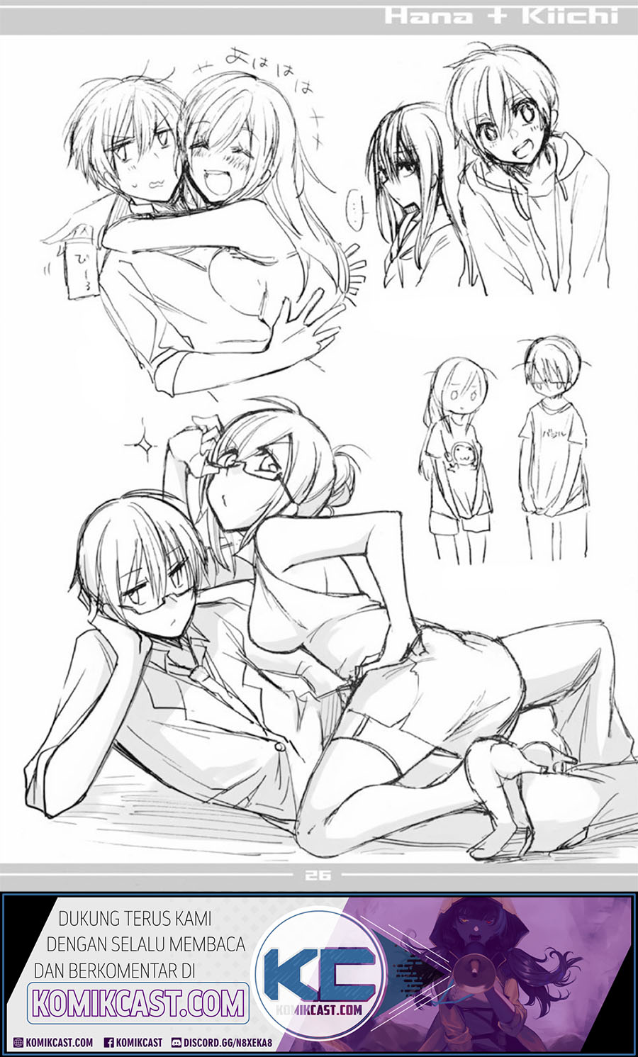 Koi To Utatane Chapter 28.2 Gambar 26