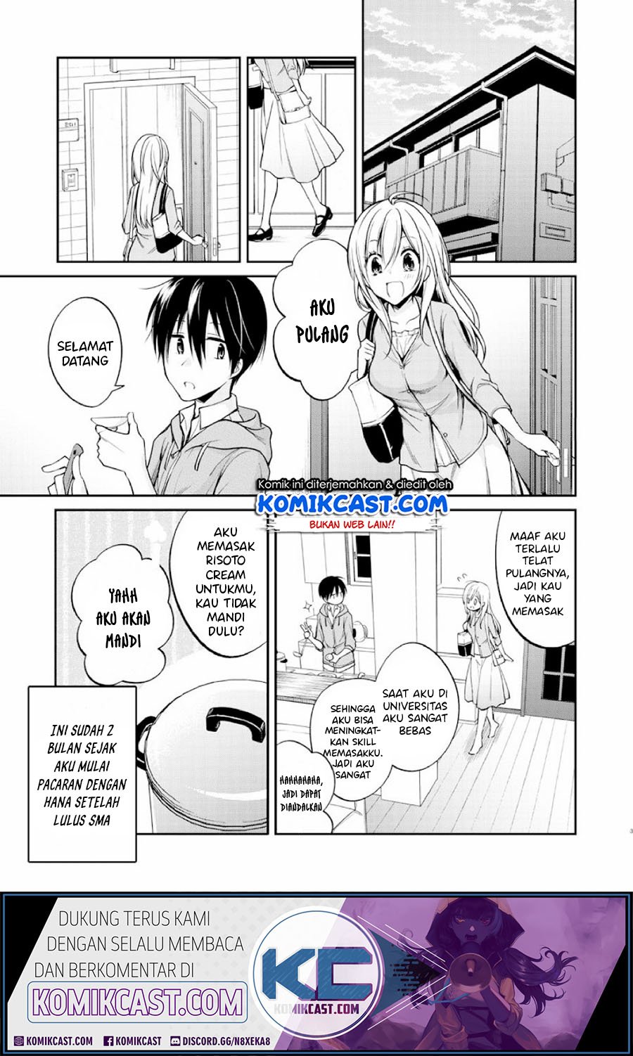 Koi To Utatane Chapter 28.2 Gambar 3
