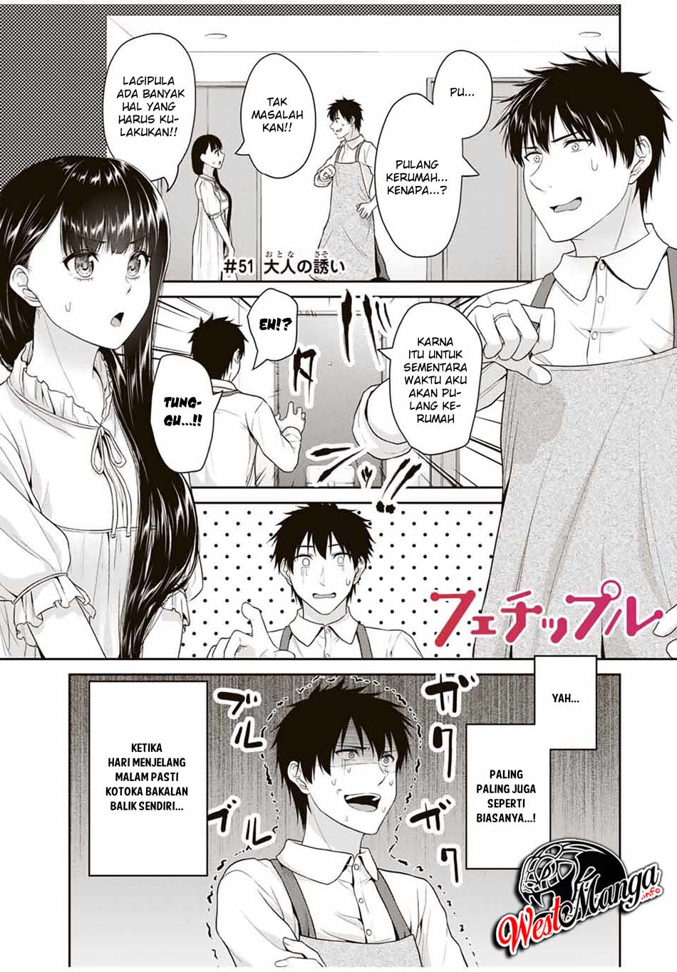 Baca  Fechippuru ~ bokura no junsuina koi Chapter 51 Gambar 2