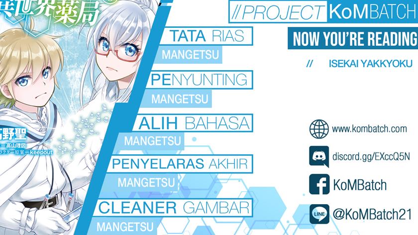 Baca Komik Isekai Yakkyoku Chapter 23.1 Gambar 1