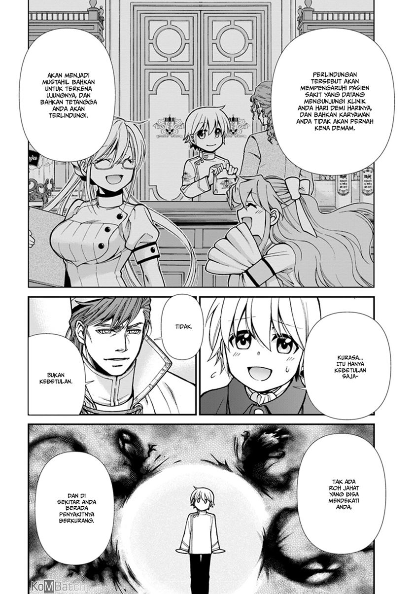 Isekai Yakkyoku Chapter 23.1 Gambar 12