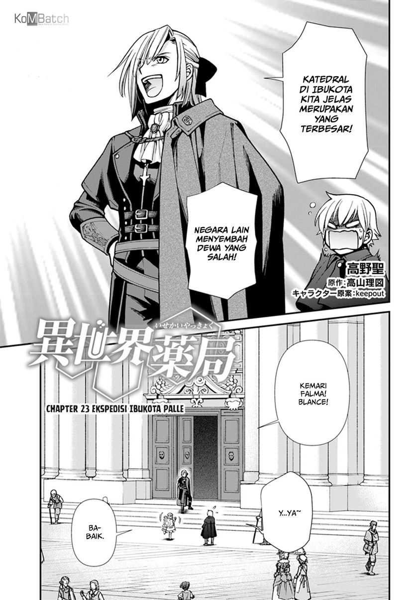 Isekai Yakkyoku Chapter 23.1 Gambar 3