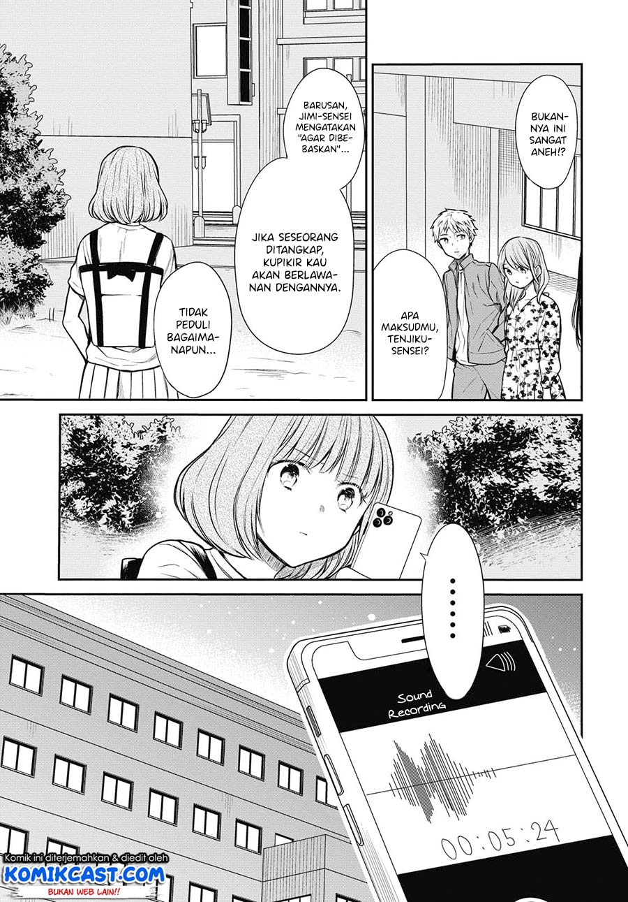 1-nen A-gumi no Monster Chapter 27 Gambar 13