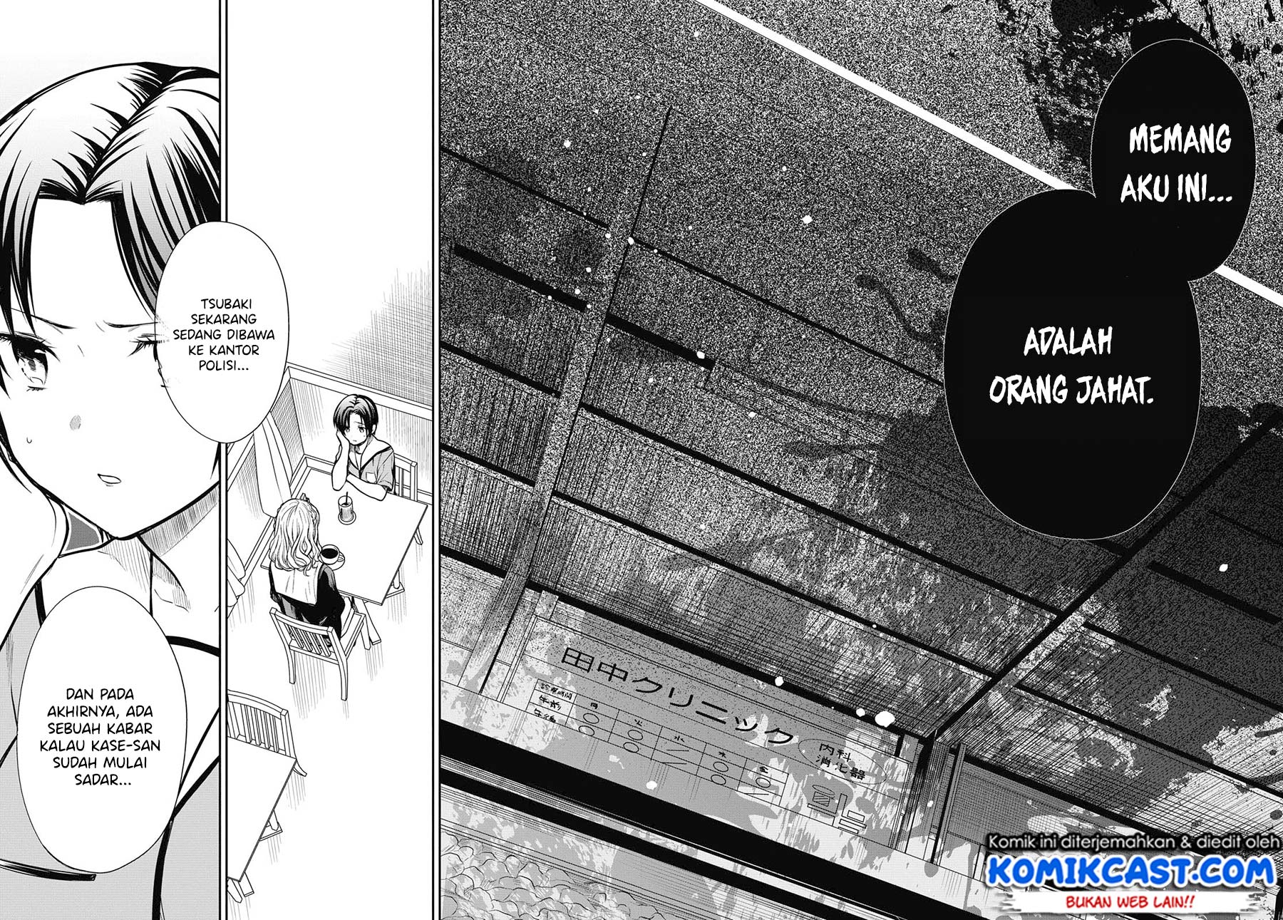 1-nen A-gumi no Monster Chapter 27 Gambar 16