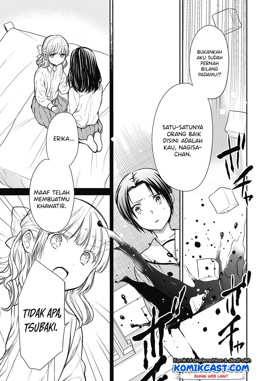 1-nen A-gumi no Monster Chapter 27 Gambar 26