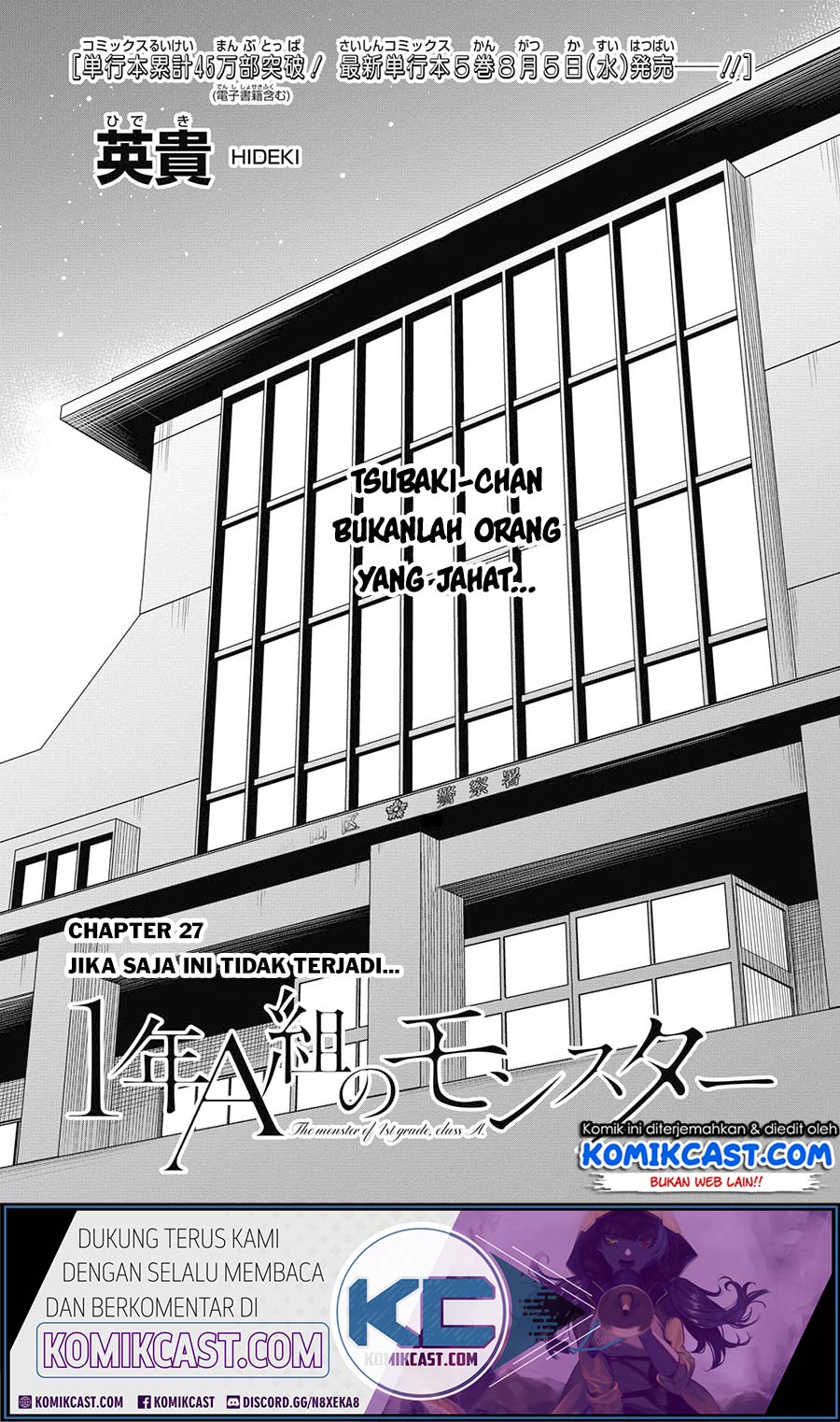 1-nen A-gumi no Monster Chapter 27 Gambar 3
