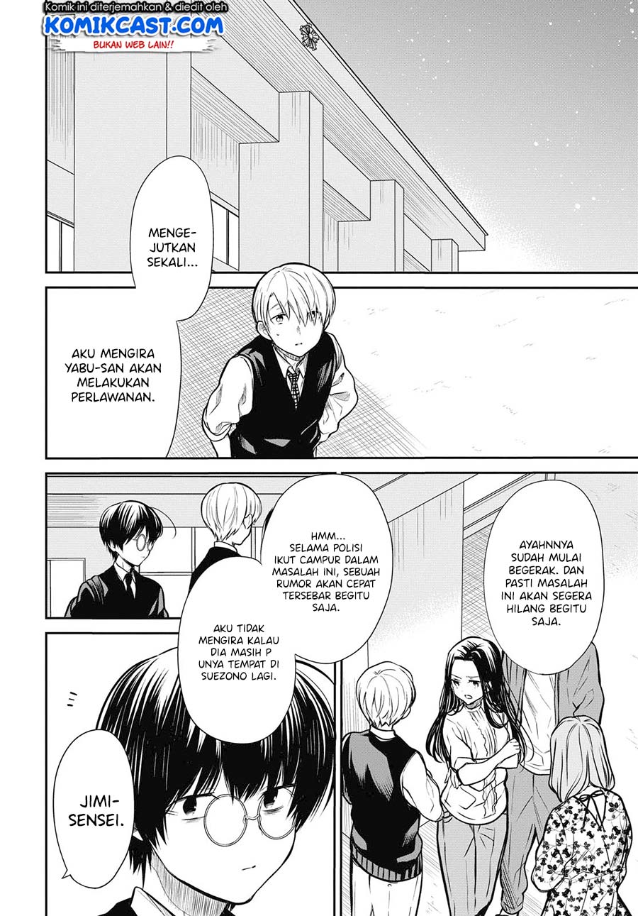 1-nen A-gumi no Monster Chapter 27 Gambar 7