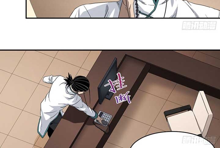 Winner Takes All Chapter 67 Gambar 7