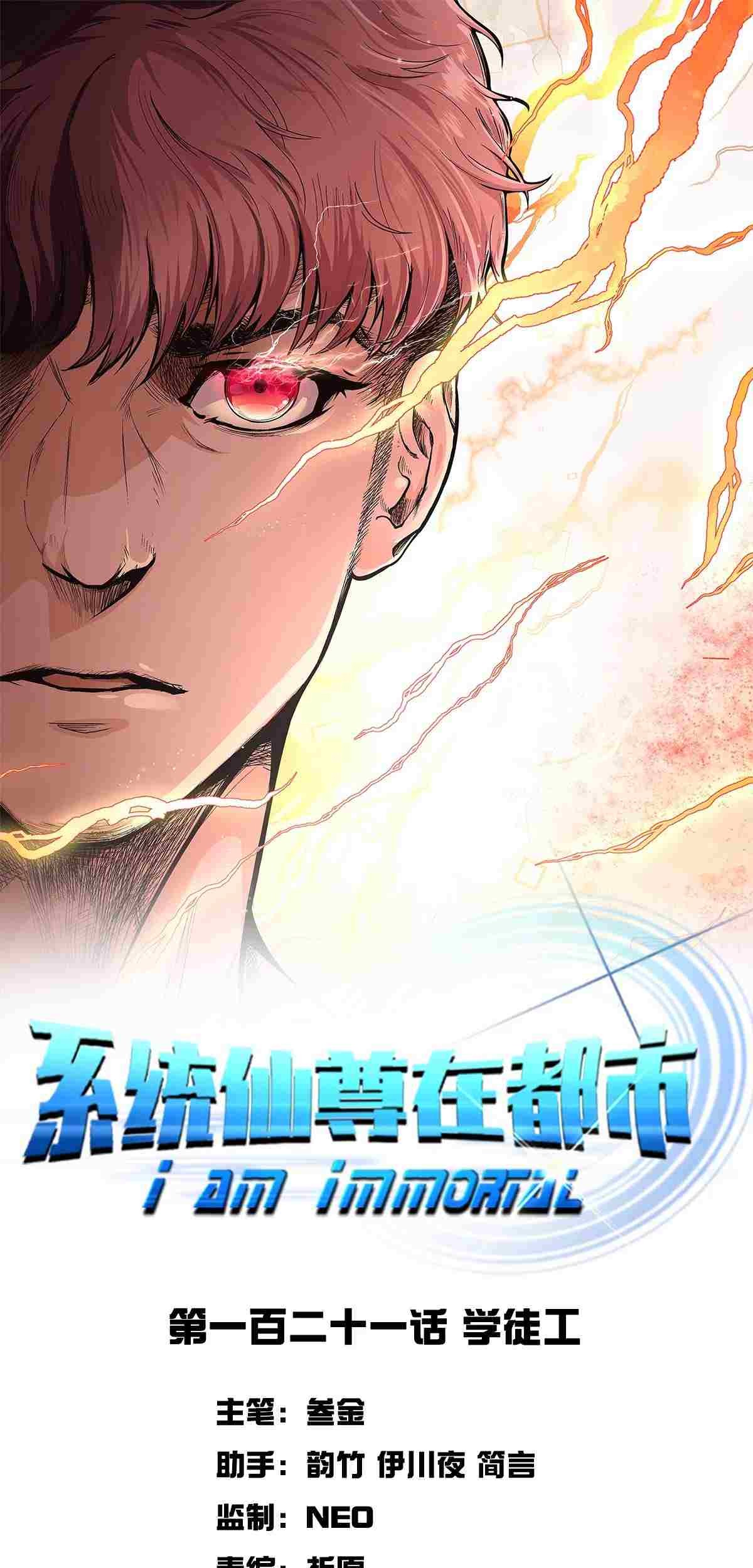 Baca  Xianzun System in the City Chapter 121 Gambar 2