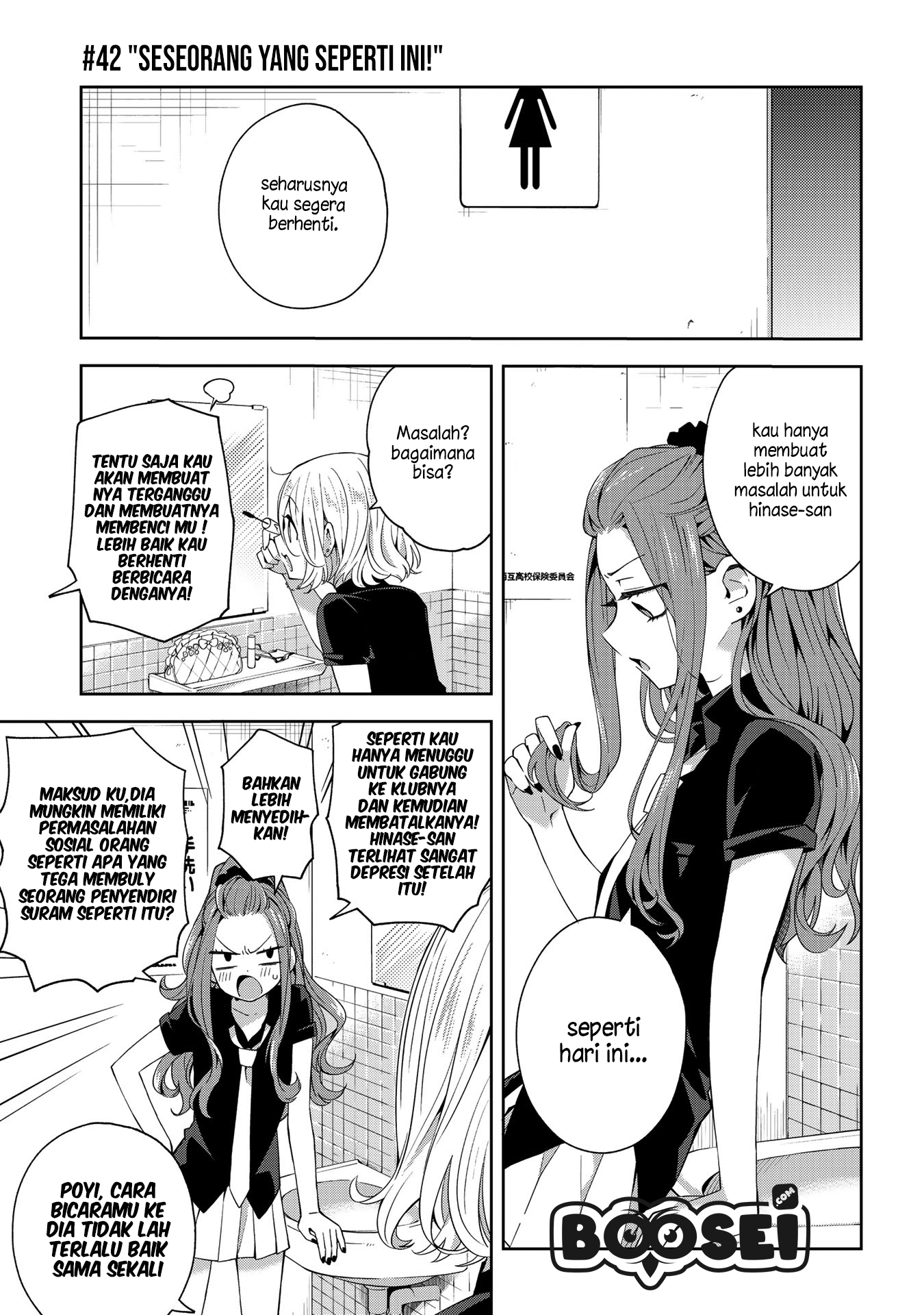 School Zone (Ningiyau) Chapter 42 Gambar 3